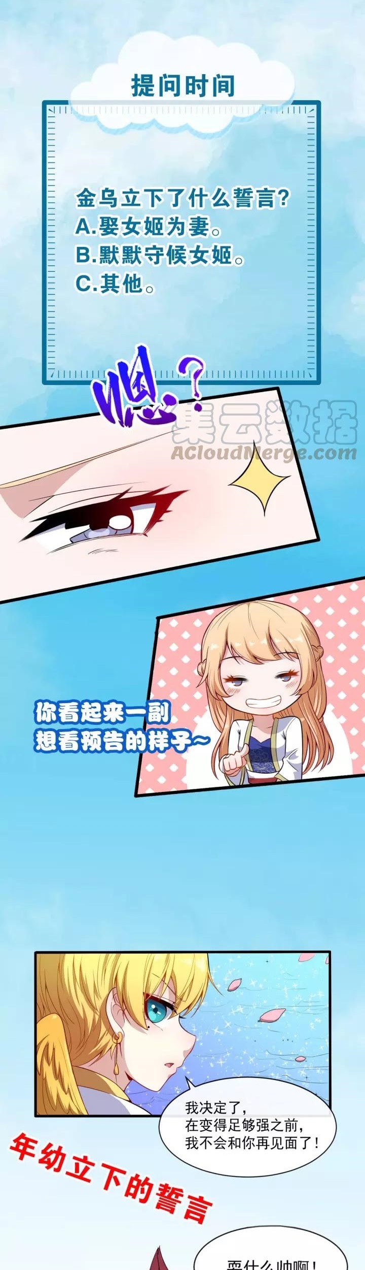 Daddy From Hell Chapter 64 Gambar 27