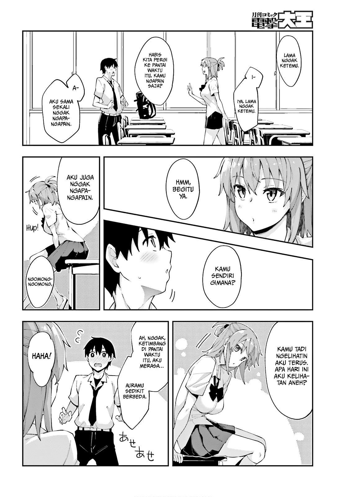 Sakurai-san Wants To Be Noticed Chapter 08 Gambar 11