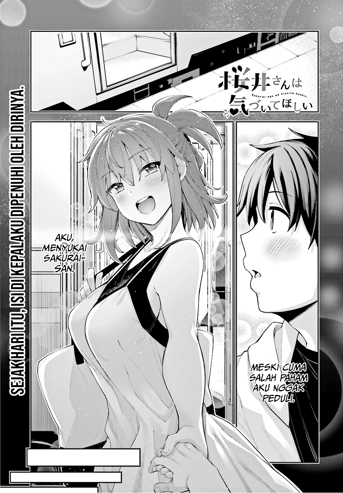 Baca Sakurai-san Wants To Be Noticed Chapter 08 Gambar 2