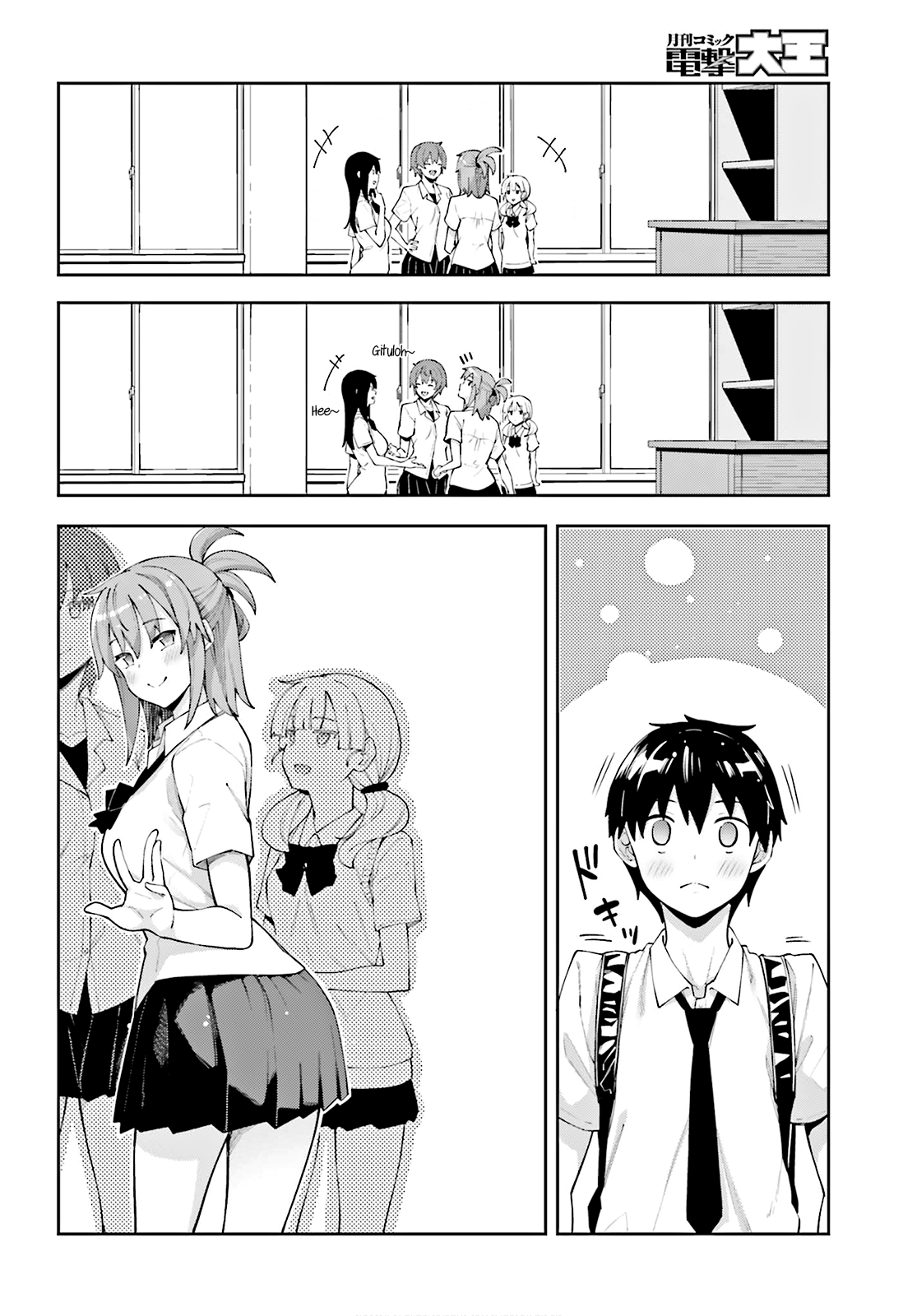 Sakurai-san Wants To Be Noticed Chapter 08 Gambar 5
