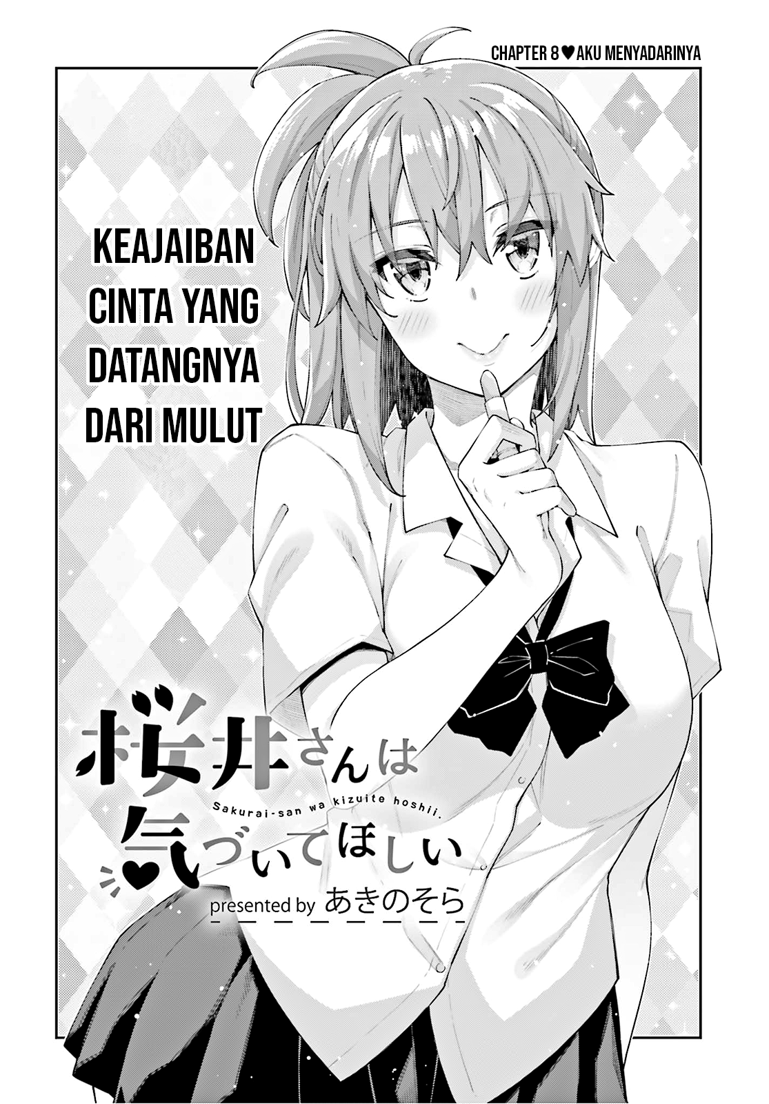 Sakurai-san Wants To Be Noticed Chapter 08 Gambar 7
