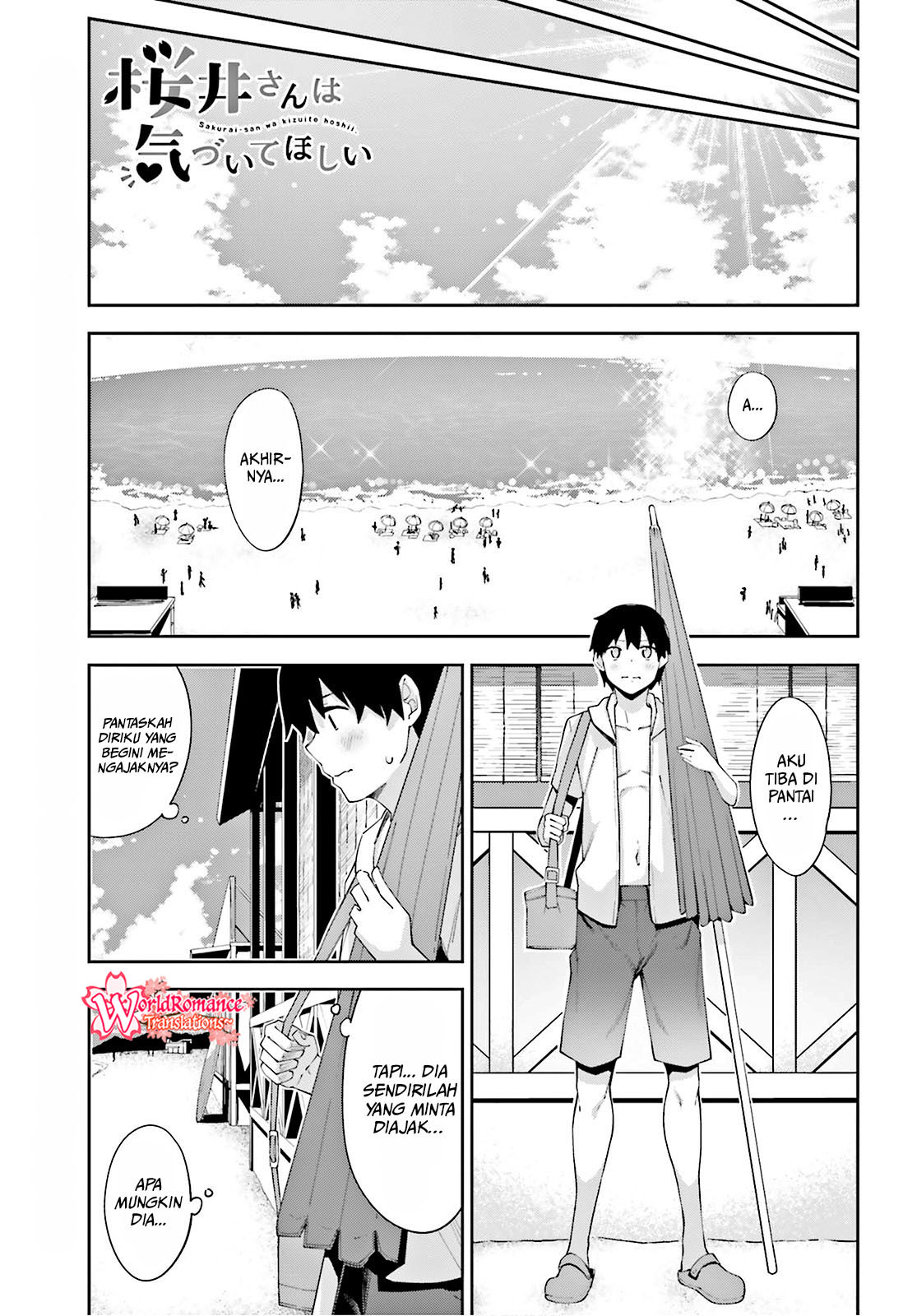 Baca Sakurai-san Wants To Be Noticed Chapter 07 Gambar 2