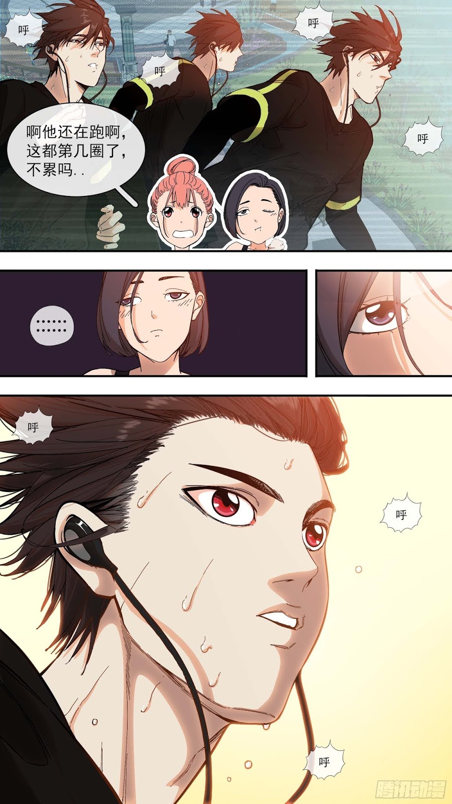The Raven Chapter 07 Gambar 8