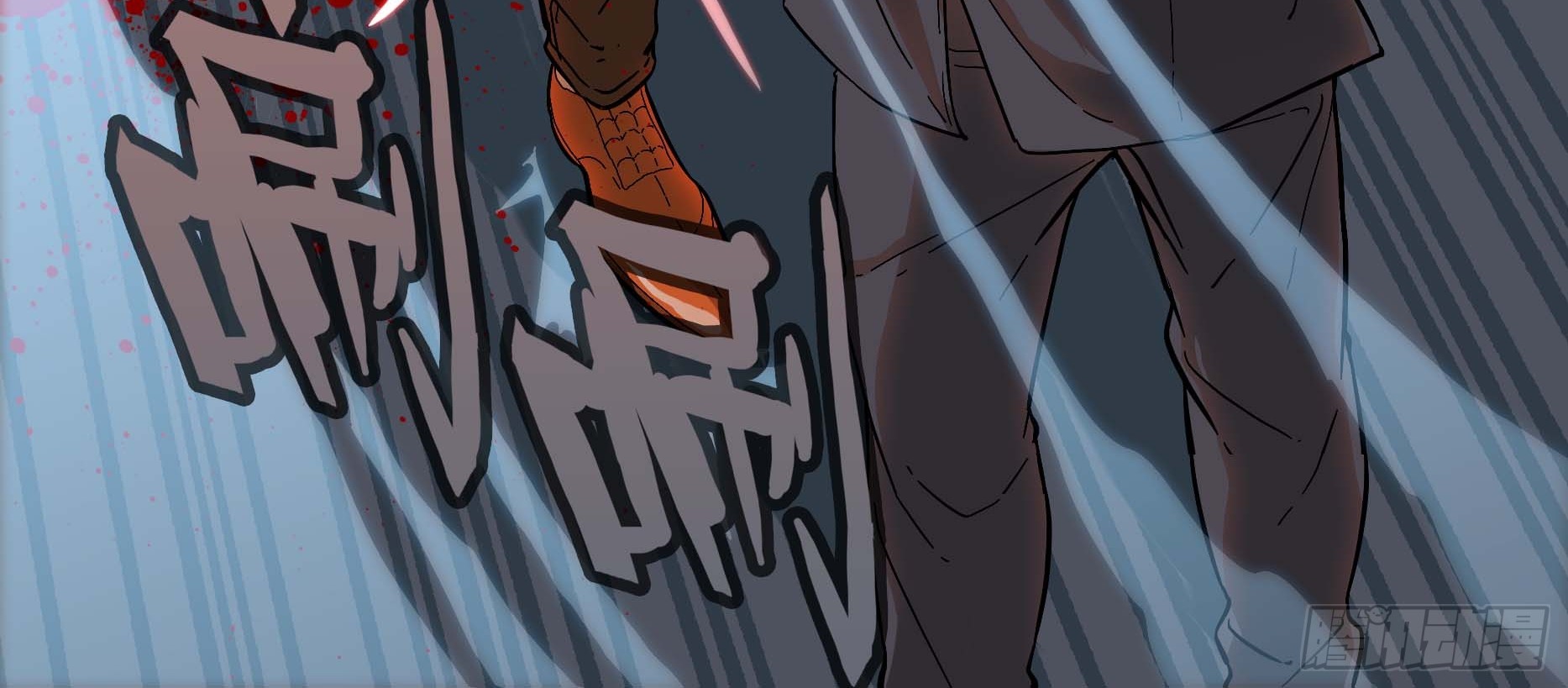 The Raven Chapter 06 Gambar 17