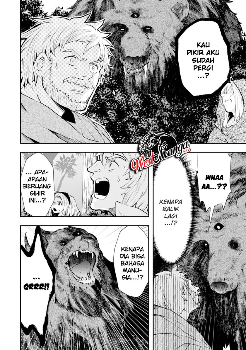 That Inferior Knight Actually Level 999 Chapter 05 Gambar 12