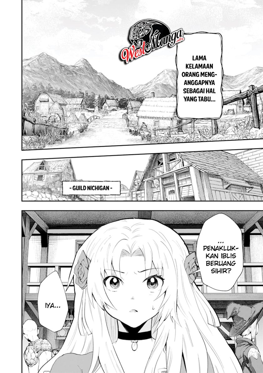 That Inferior Knight Actually Level 999 Chapter 05 Gambar 4