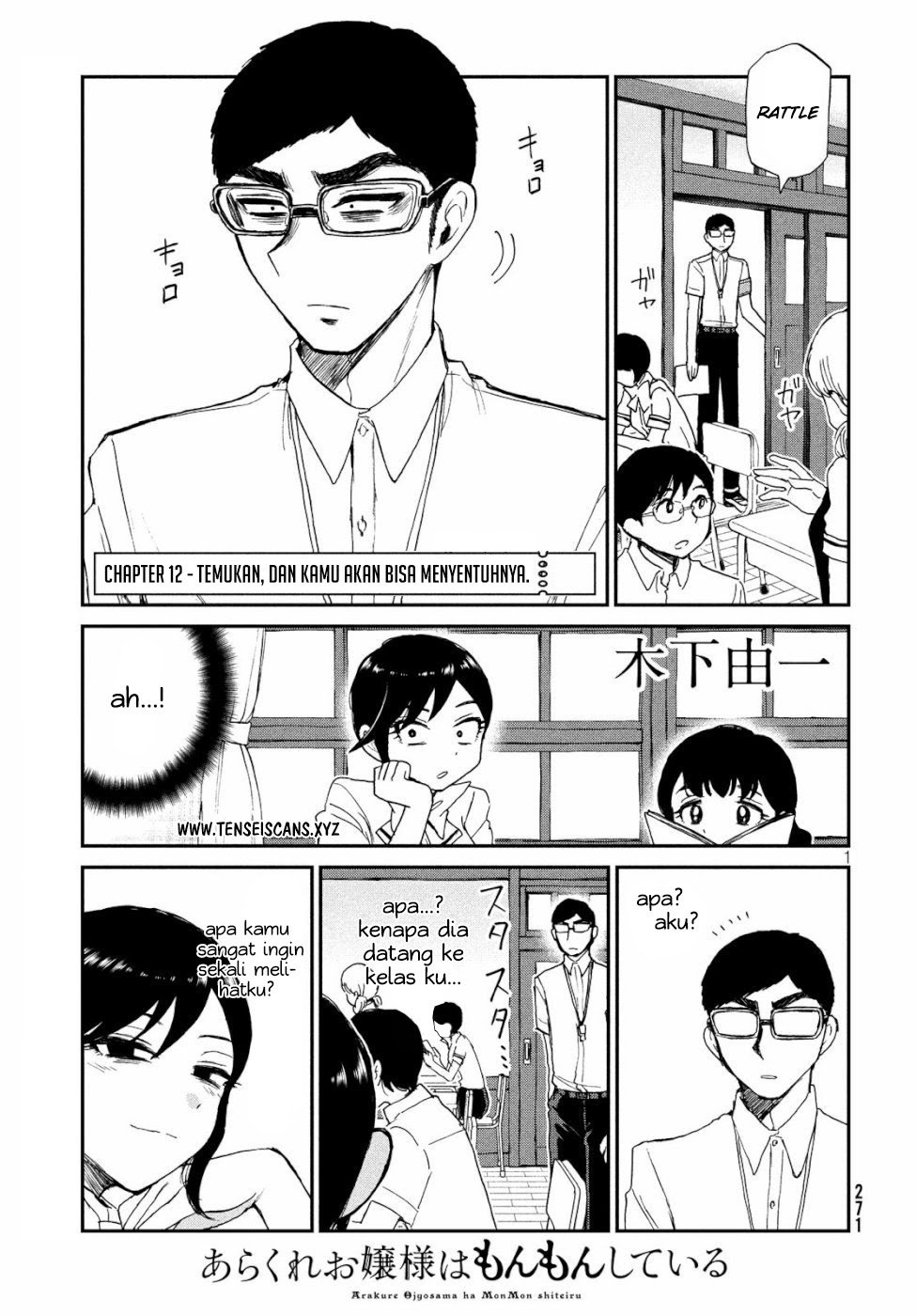 Baca Komik Arakure Ojousama Wa MonMon Shiteiru Chapter 12 Gambar 1