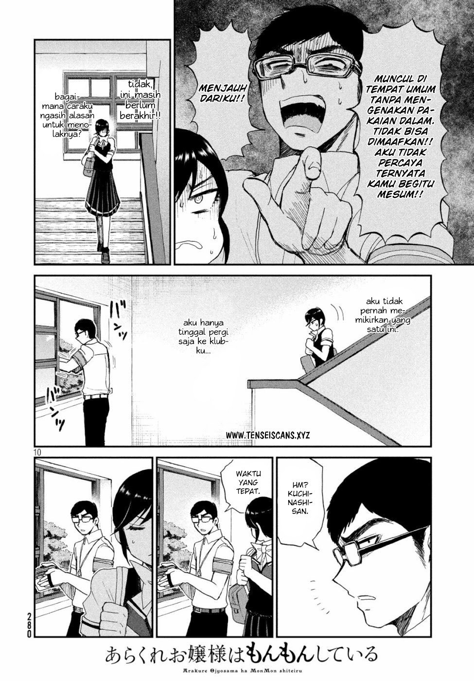 Arakure Ojousama Wa MonMon Shiteiru Chapter 12 Gambar 10
