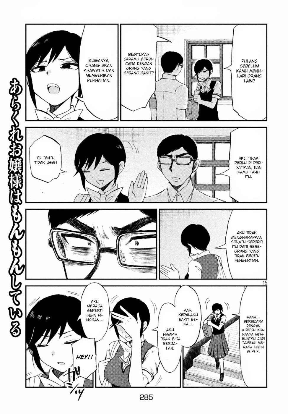Arakure Ojousama Wa MonMon Shiteiru Chapter 12 Gambar 15