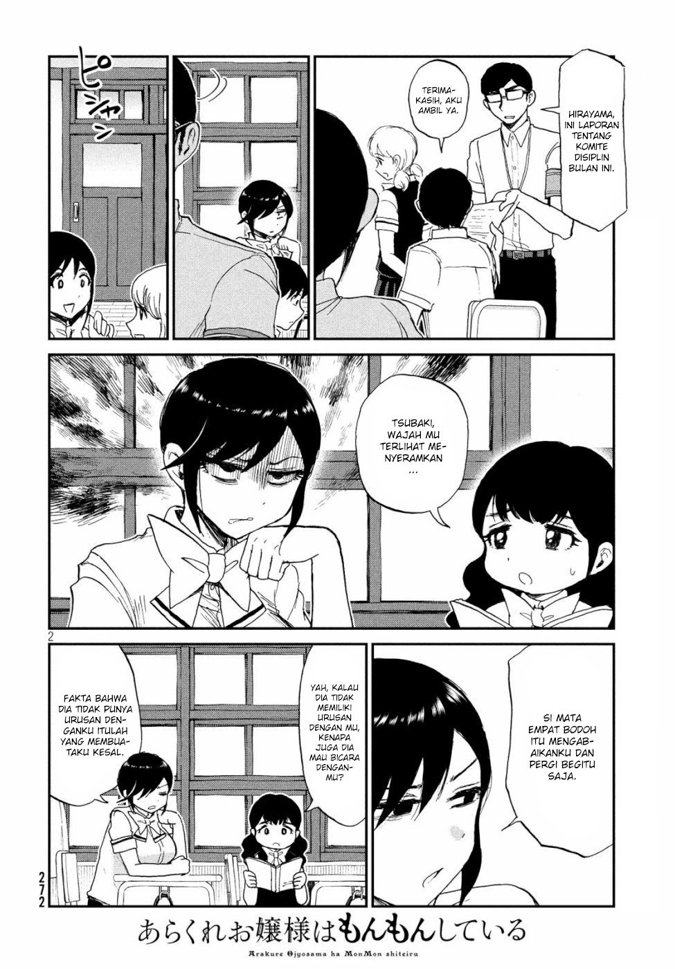 Baca Arakure Ojousama Wa MonMon Shiteiru Chapter 12 Gambar 2