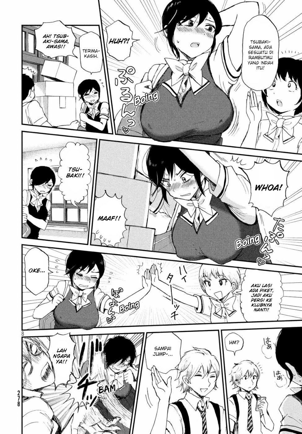 Arakure Ojousama Wa MonMon Shiteiru Chapter 12 Gambar 8
