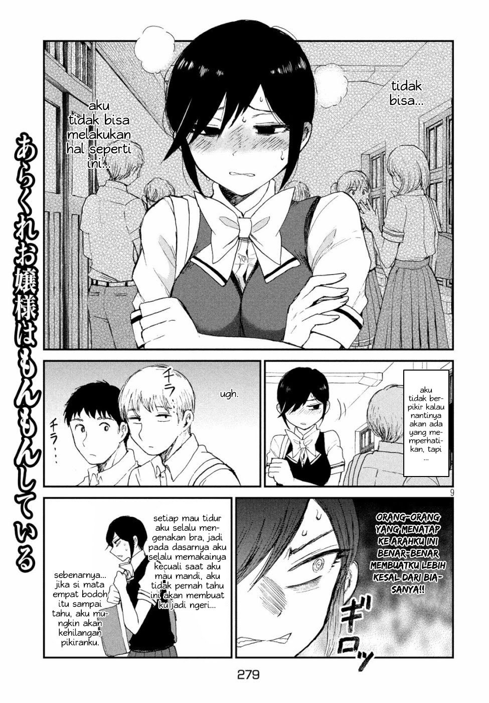 Arakure Ojousama Wa MonMon Shiteiru Chapter 12 Gambar 9