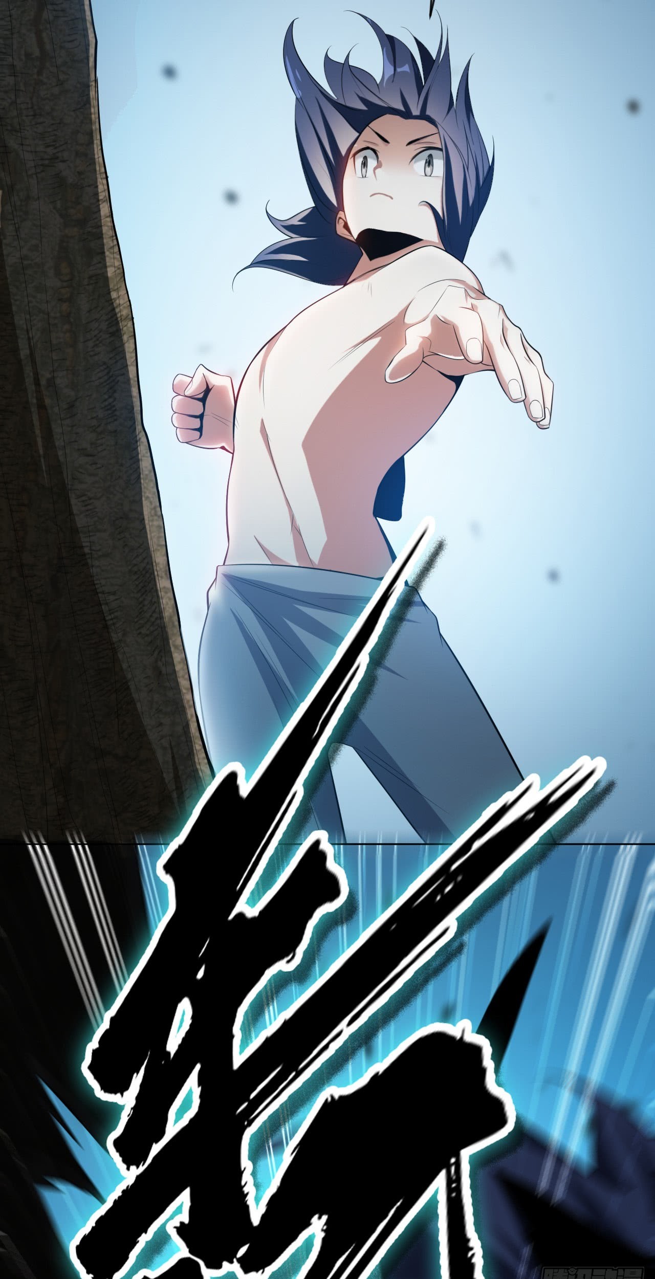 Martial Inverse Chapter 27 Gambar 7
