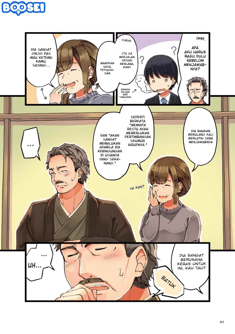 First Comes Love, Then Comes Marriage Chapter 12 Gambar 5