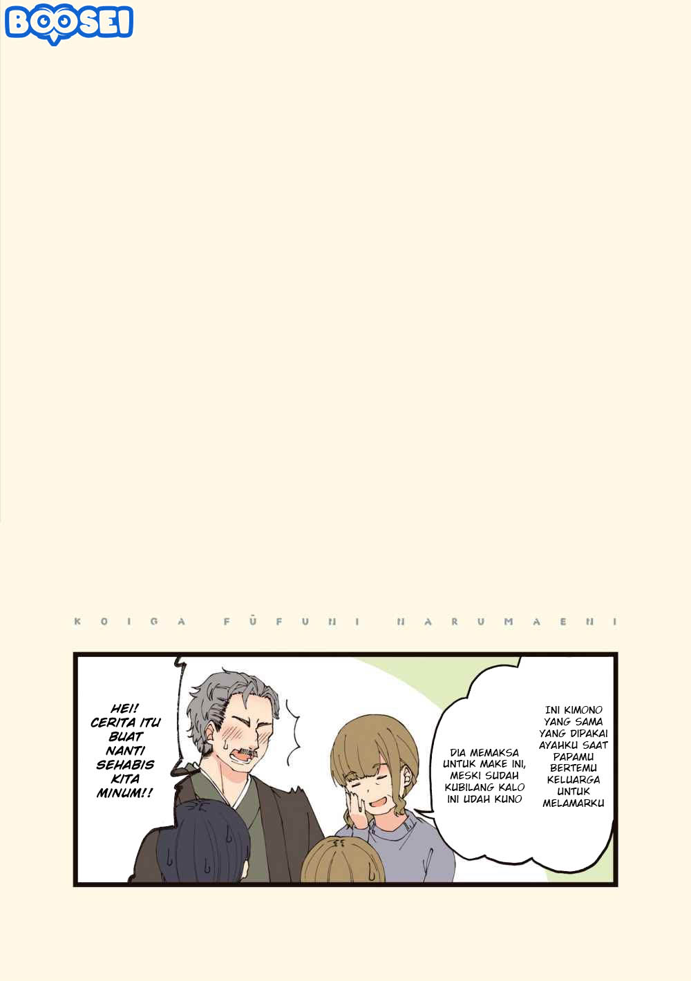 First Comes Love, Then Comes Marriage Chapter 12 Gambar 7