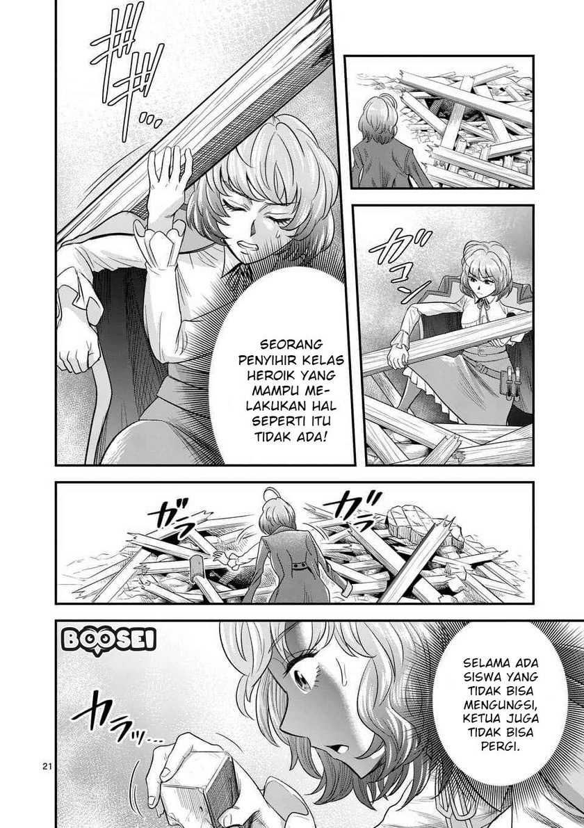 100-nin no Eiyuu o Sodateta Saikyou Yogensha wa Chapter 15 Gambar 21