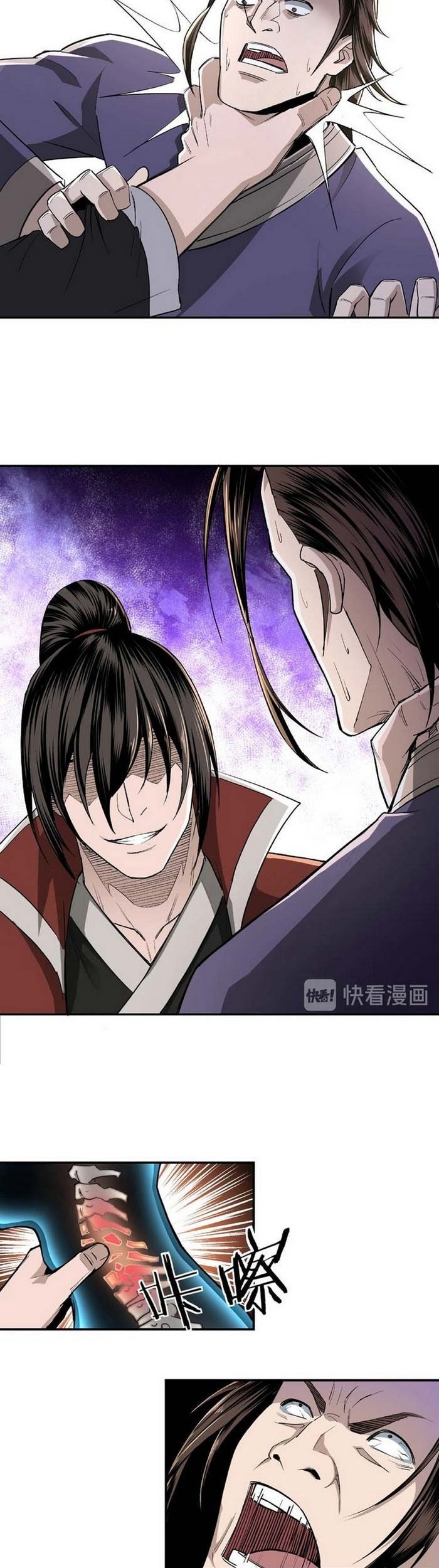 Greatest Boss System Chapter 19 Gambar 16