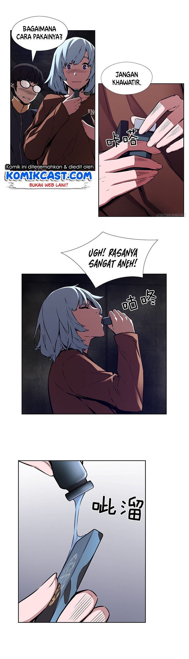 OddEye Chapter 31 Gambar 31
