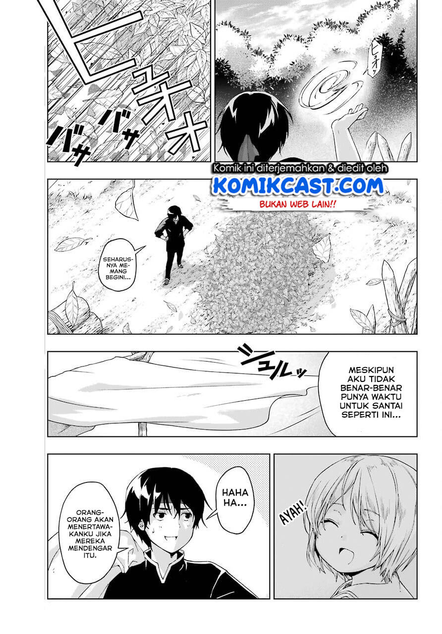The Swordsman Called the Countless Swords Sorcerer Chapter 15 Gambar 20