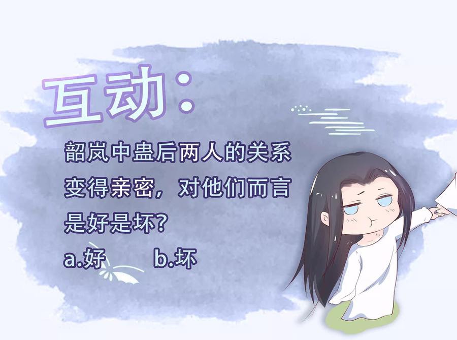 Dragon Princess Chapter 40 Gambar 30