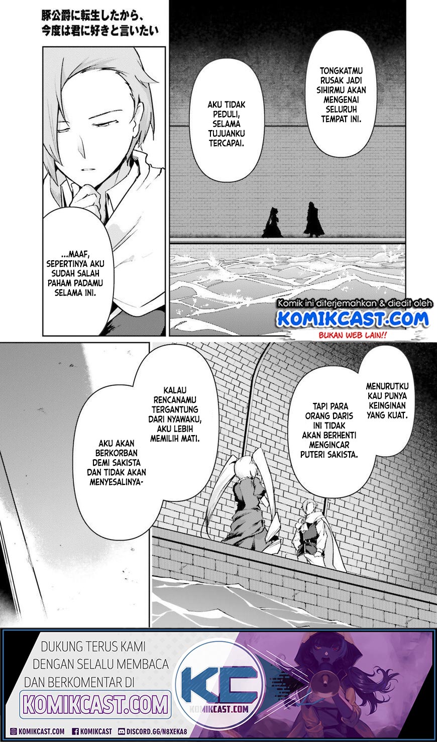 Buta Koushaku ni Tensei Shitakara, Kondo wa Kimi ni Suki to Iitai Chapter 21 Gambar 21