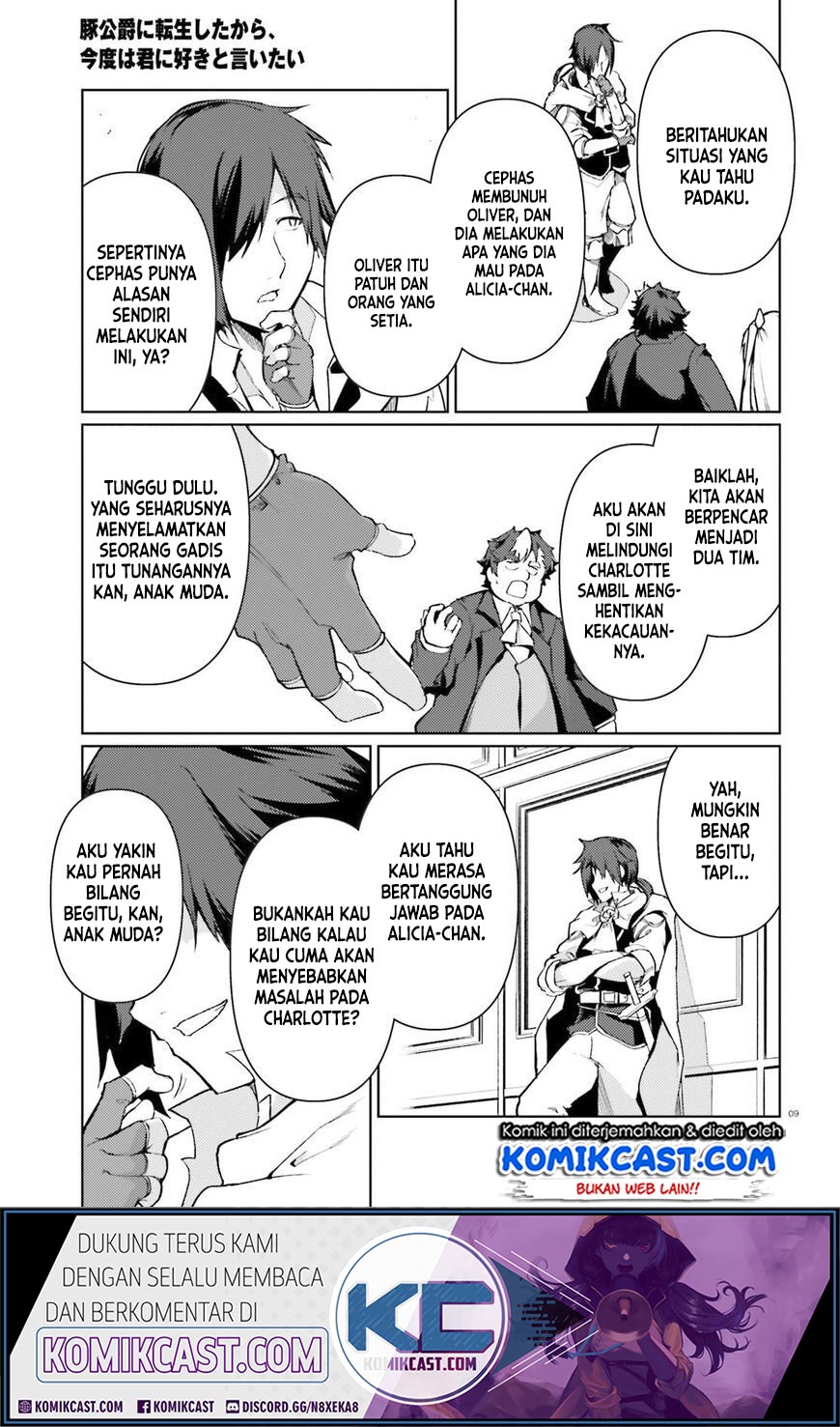 Buta Koushaku ni Tensei Shitakara, Kondo wa Kimi ni Suki to Iitai Chapter 21 Gambar 9