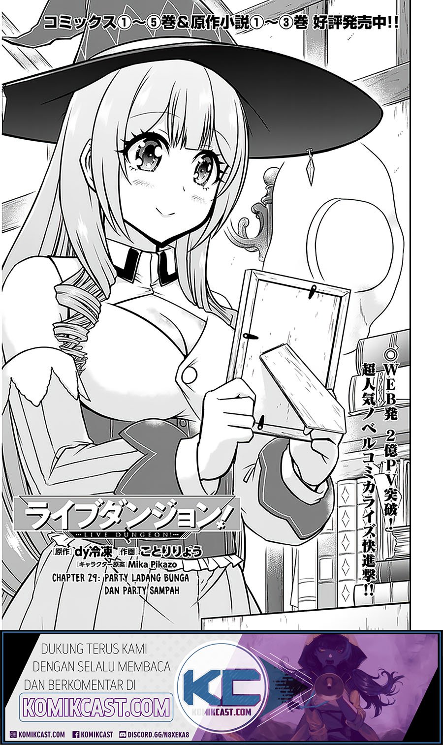 Baca  Live Dungeon! Chapter 29.1 Gambar 2