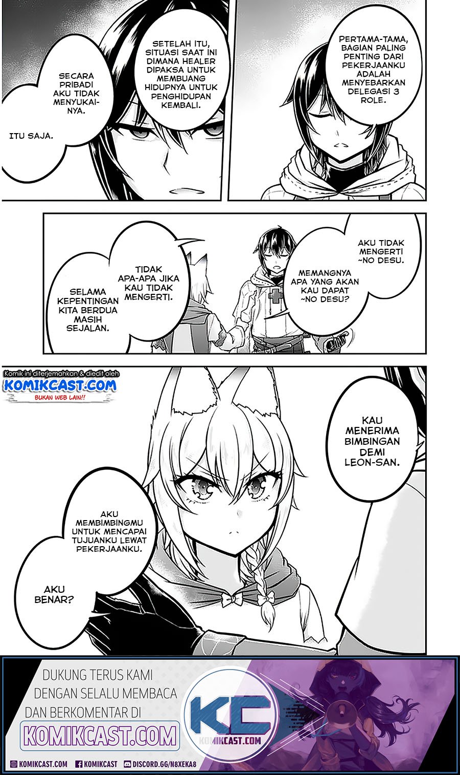 Live Dungeon! Chapter 29.1 Gambar 4