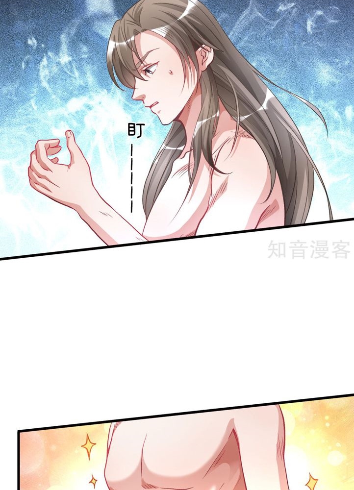Marvelous Hero of The Sword Chapter 03 Gambar 30