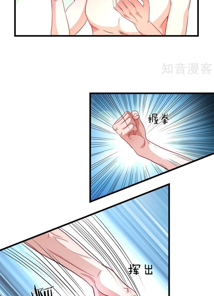 Marvelous Hero of The Sword Chapter 03 Gambar 32