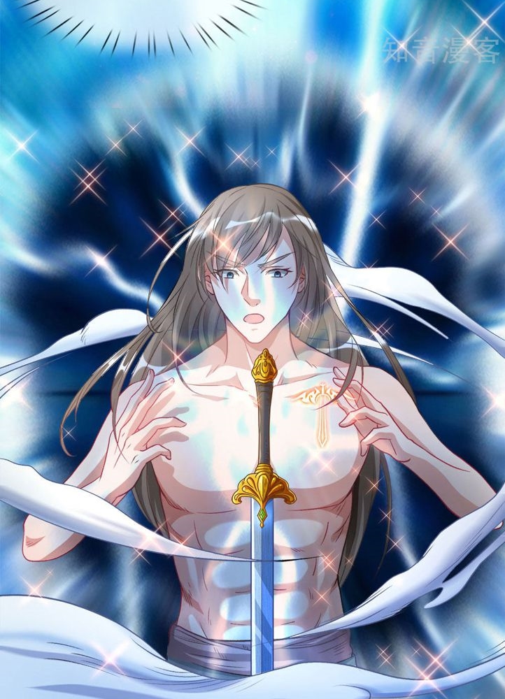 Marvelous Hero of The Sword Chapter 03 Gambar 36