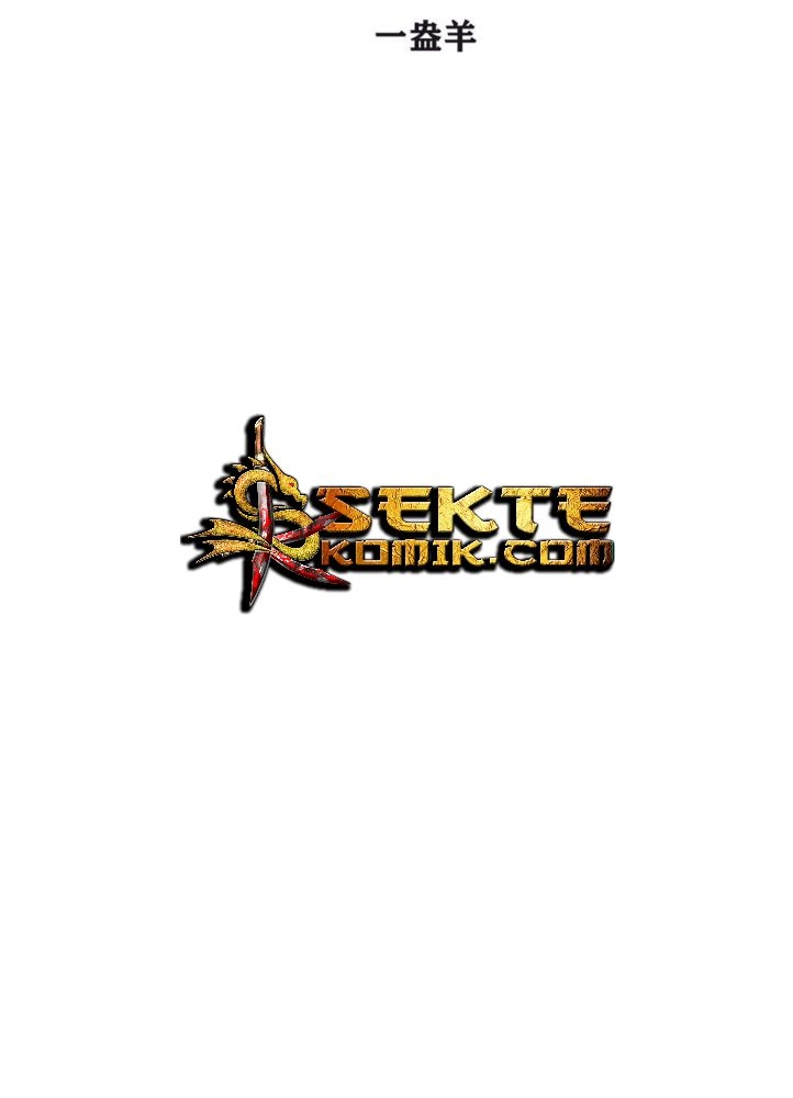 Marvelous Hero of The Sword Chapter 03 Gambar 6