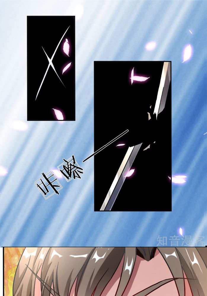 Marvelous Hero of The Sword Chapter 02 Gambar 22