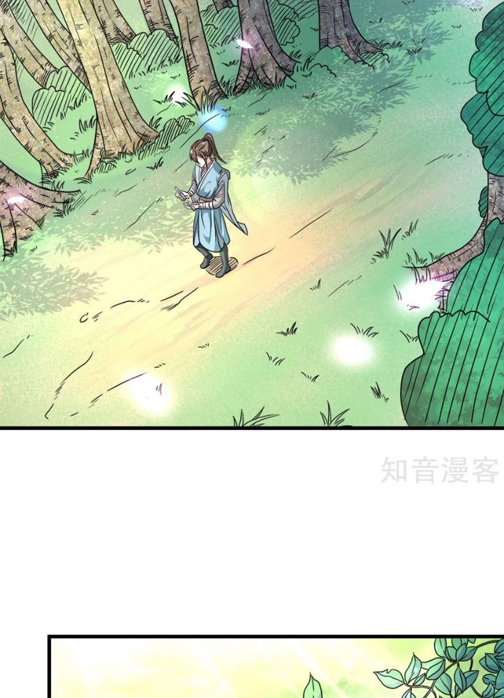 Marvelous Hero of The Sword Chapter 02 Gambar 41