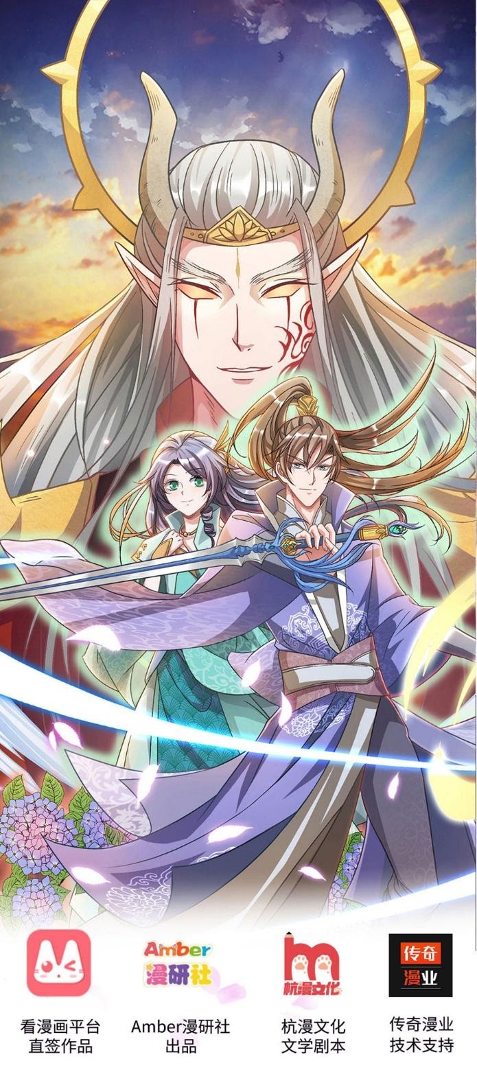 Baca Manhua Marvelous Hero of The Sword Chapter 01 Gambar 2