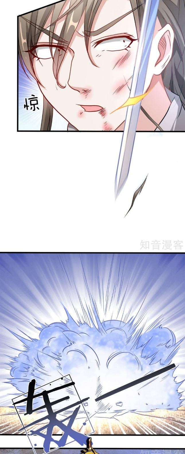 Marvelous Hero of The Sword Chapter 01 Gambar 36