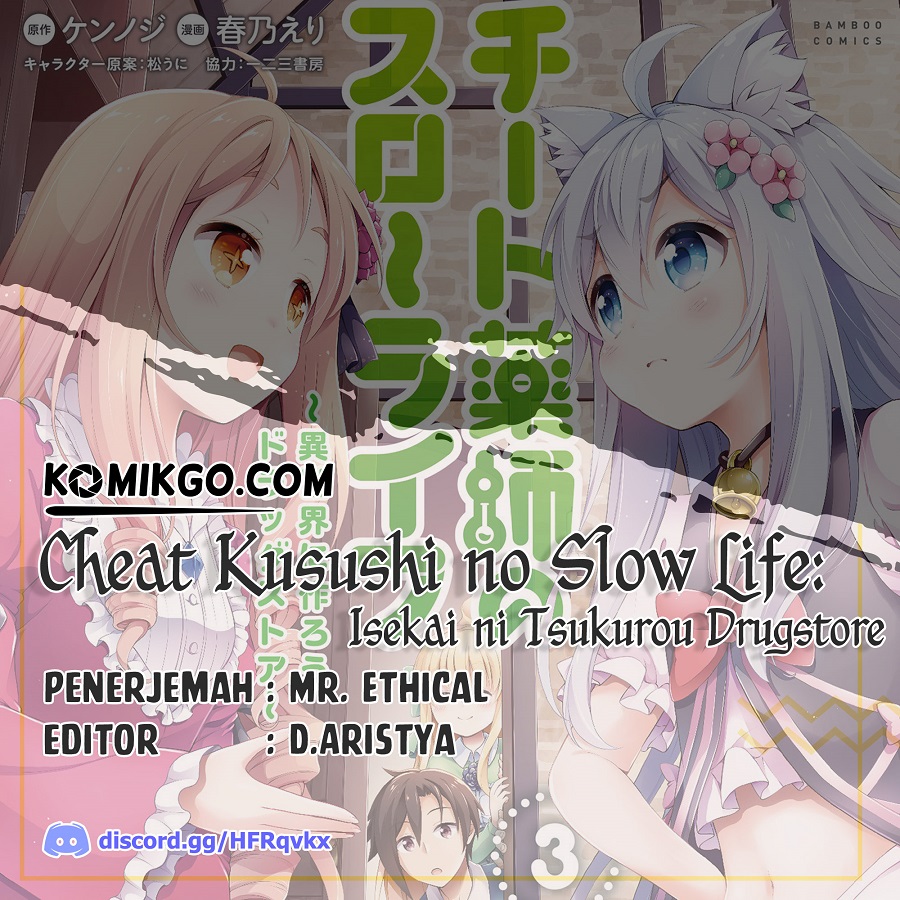 Baca Komik Cheat Kusushi no Slow Life: Isekai ni Tsukurou Drugstore Chapter 12 Gambar 1