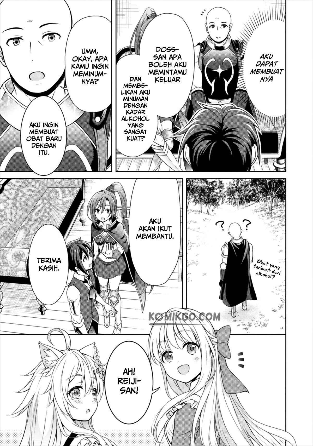 Cheat Kusushi no Slow Life: Isekai ni Tsukurou Drugstore Chapter 12 Gambar 14