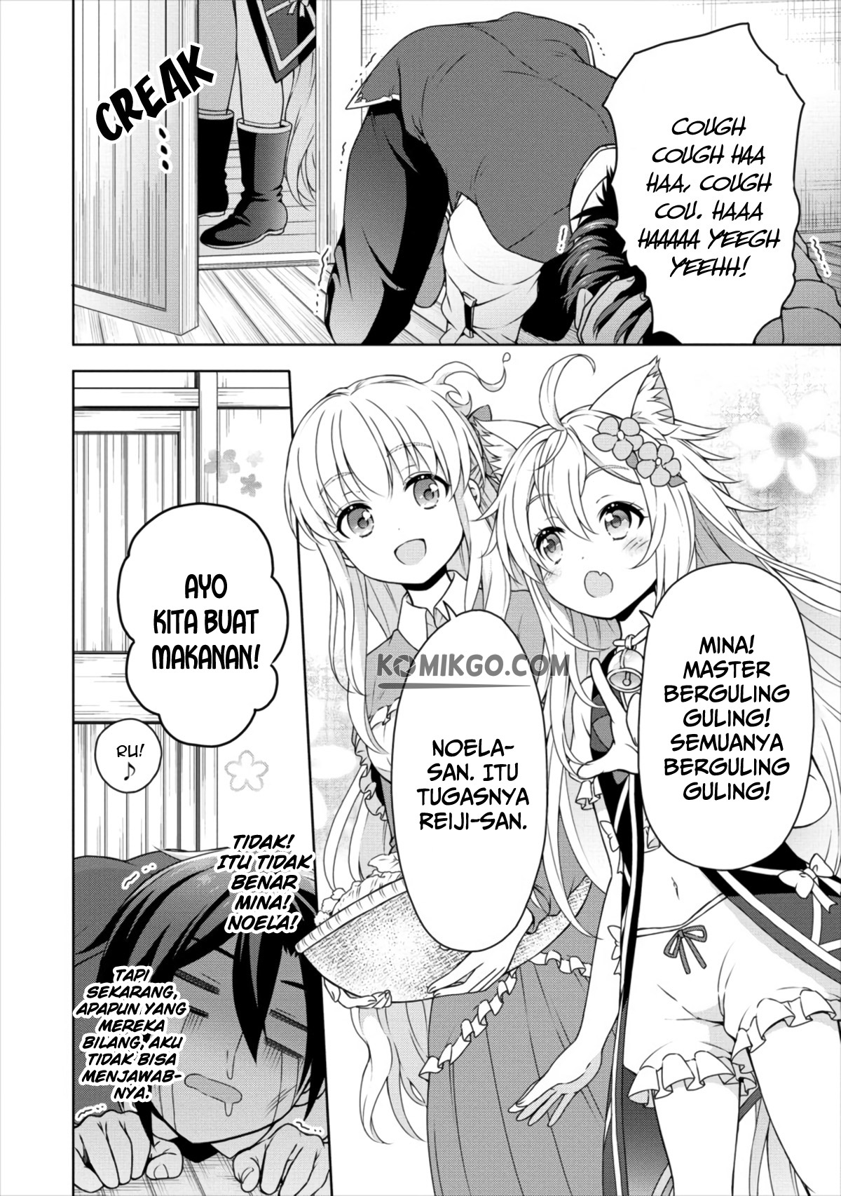 Cheat Kusushi no Slow Life: Isekai ni Tsukurou Drugstore Chapter 12 Gambar 23