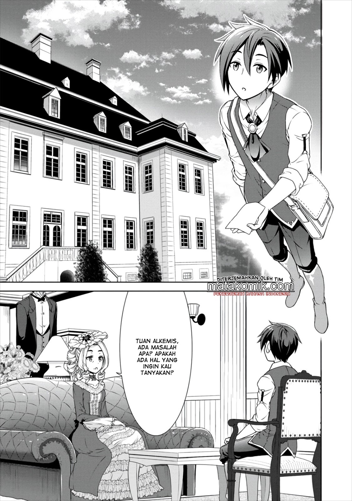 Cheat Kusushi no Slow Life: Isekai ni Tsukurou Drugstore Chapter 11 Gambar 15