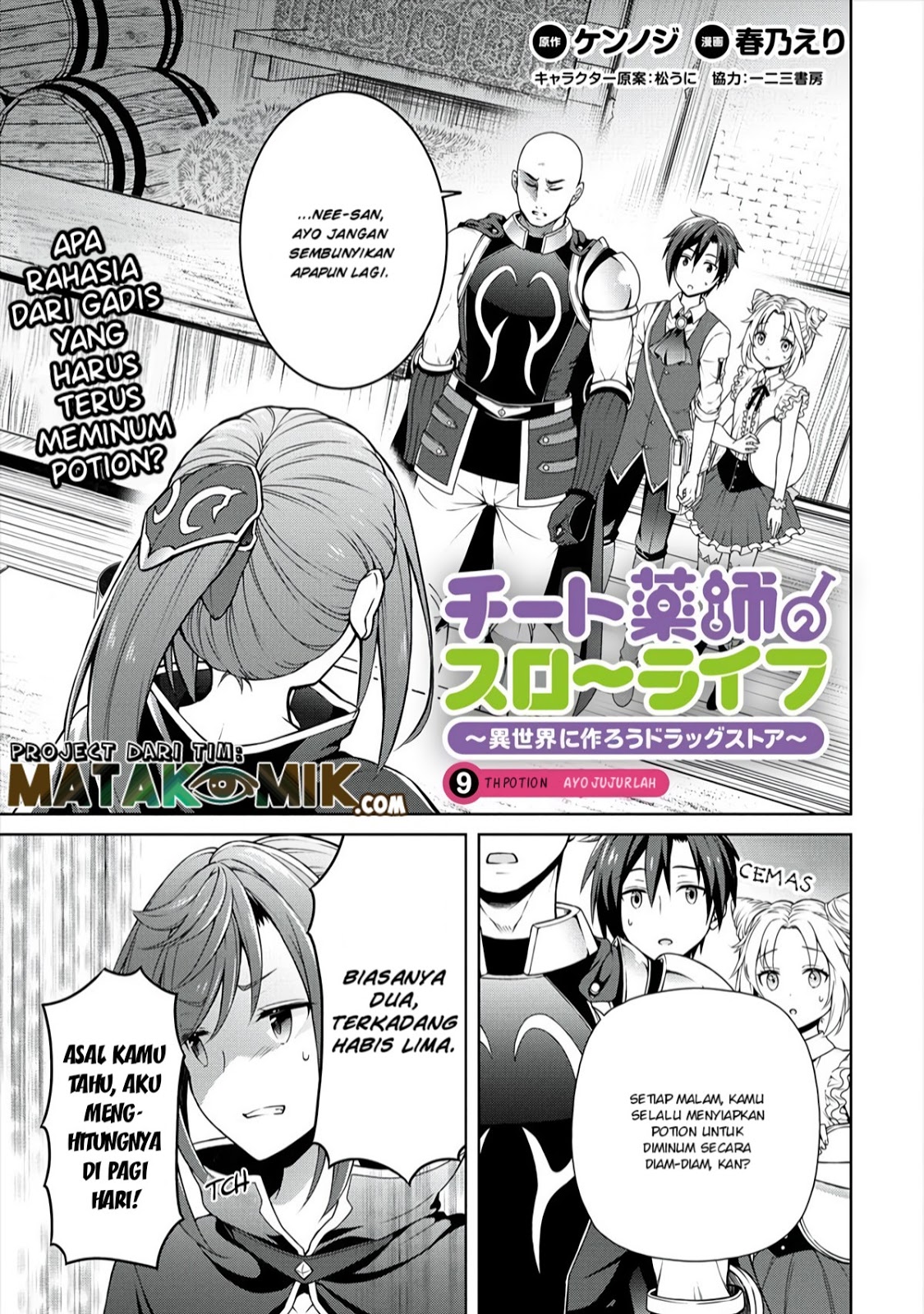 Baca Manga Cheat Kusushi no Slow Life: Isekai ni Tsukurou Drugstore Chapter 9 Gambar 2