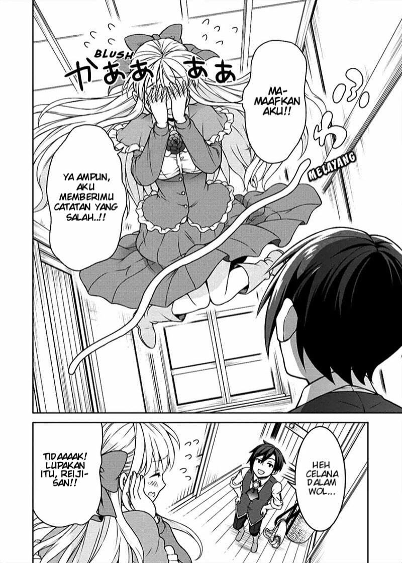 Cheat Kusushi no Slow Life: Isekai ni Tsukurou Drugstore Chapter 06 Gambar 20