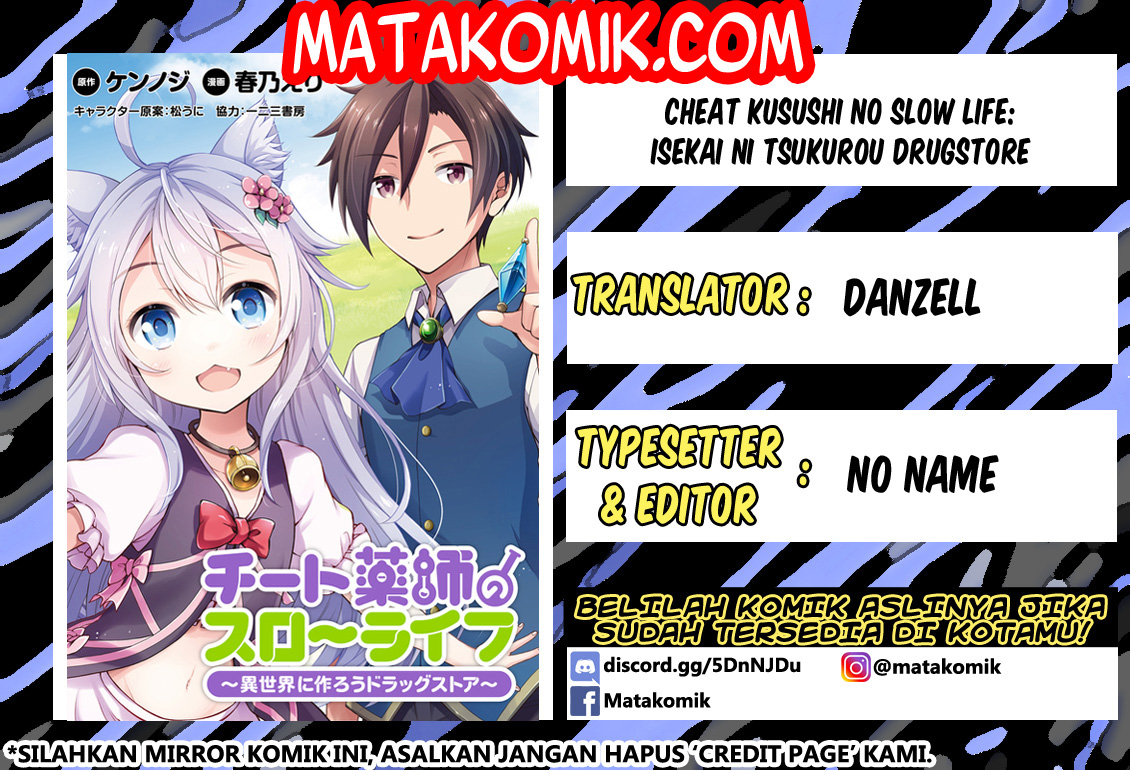 Baca Komik Cheat Kusushi no Slow Life: Isekai ni Tsukurou Drugstore Chapter 04 Gambar 1