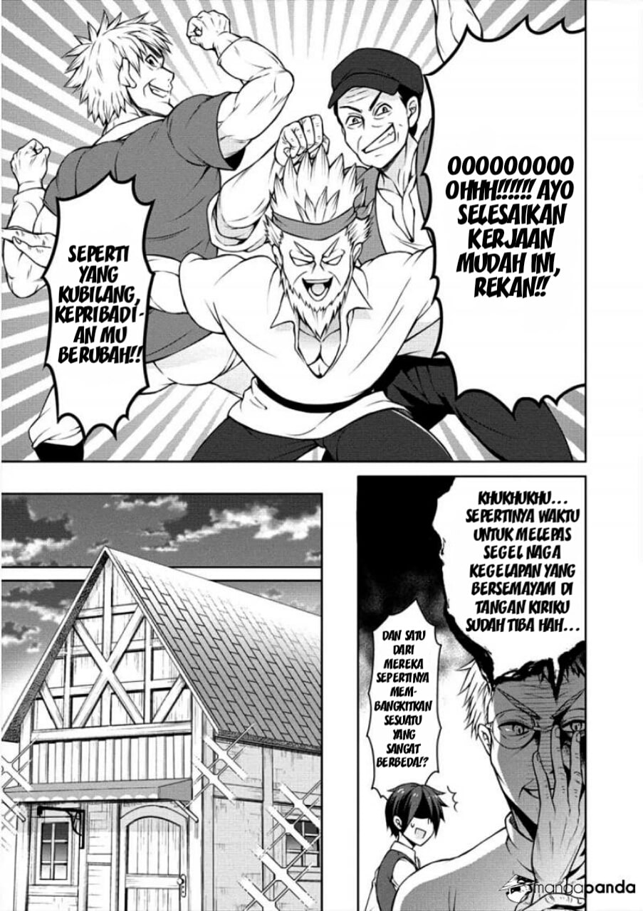 Cheat Kusushi no Slow Life: Isekai ni Tsukurou Drugstore Chapter 04 Gambar 23