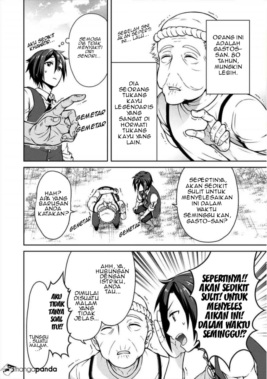 Cheat Kusushi no Slow Life: Isekai ni Tsukurou Drugstore Chapter 04 Gambar 3