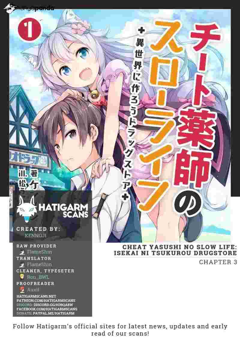 Baca  Cheat Kusushi no Slow Life: Isekai ni Tsukurou Drugstore Chapter 03 Gambar 2