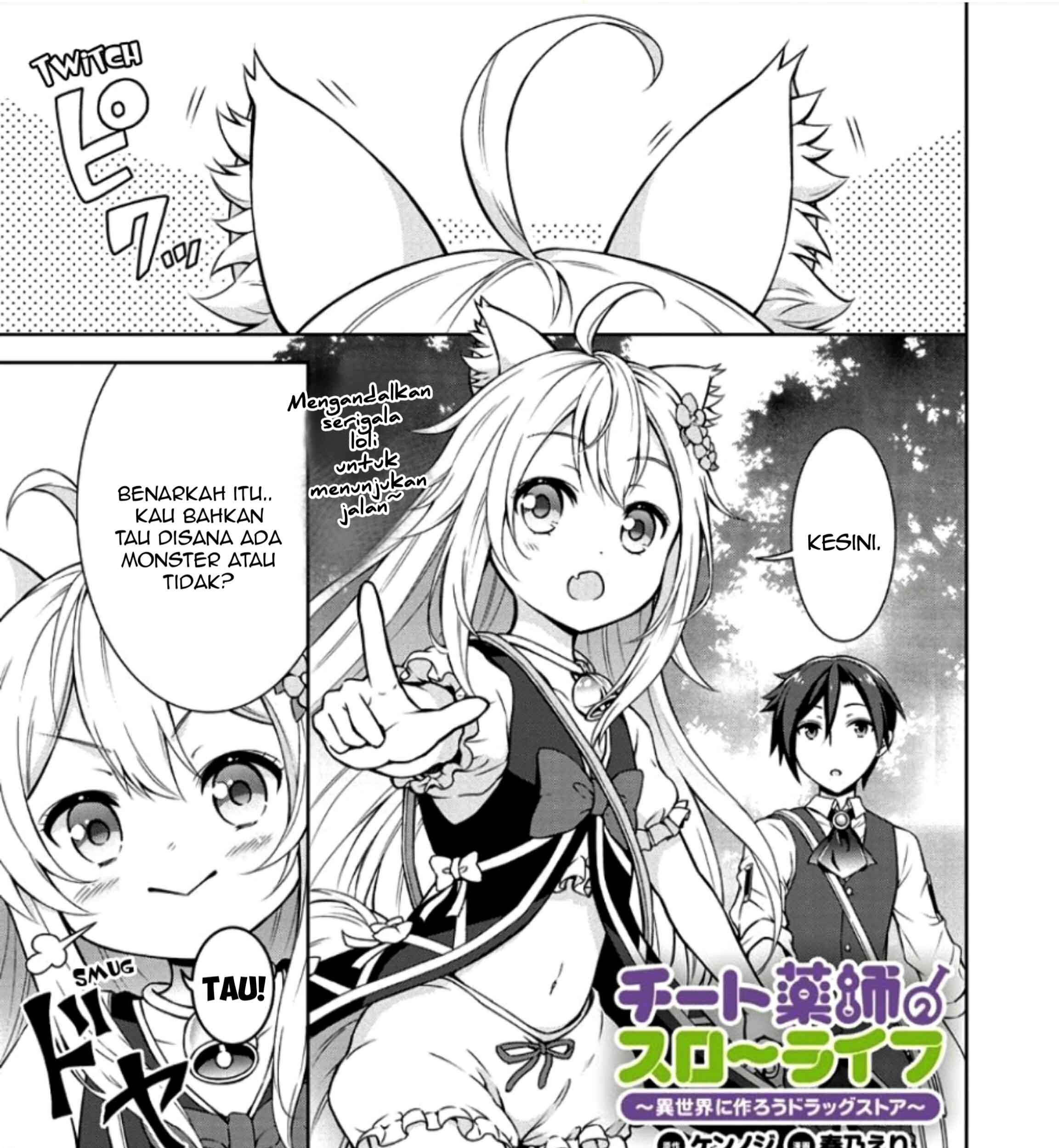 Baca Cheat Kusushi no Slow Life: Isekai ni Tsukurou Drugstore Chapter 02 Gambar 2