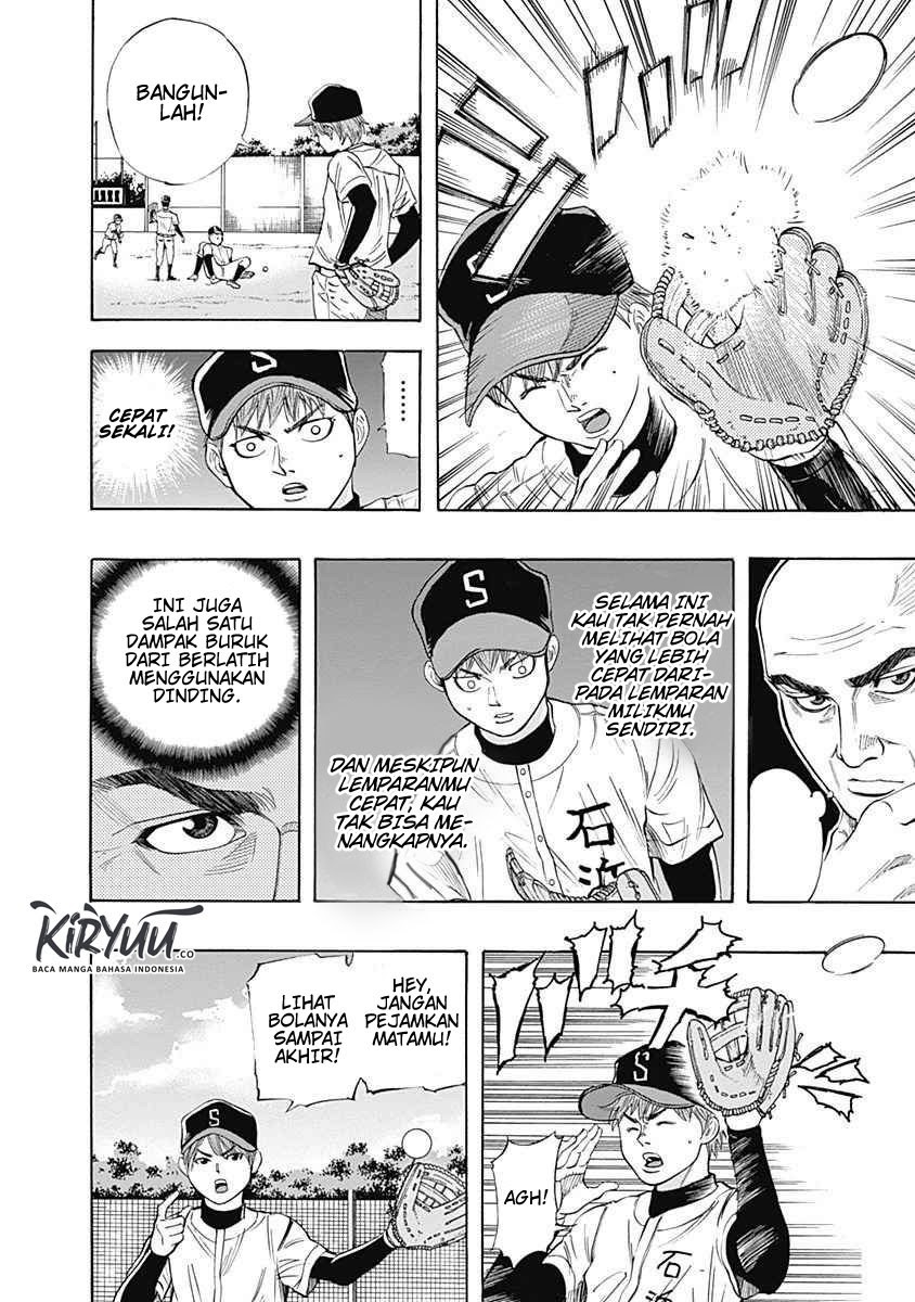 Bungo Chapter 03 Gambar 11