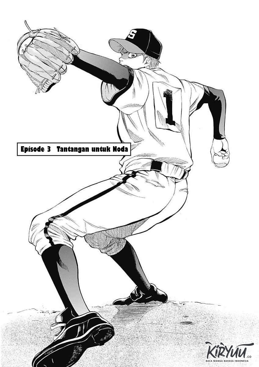 Baca  Bungo Chapter 03 Gambar 2