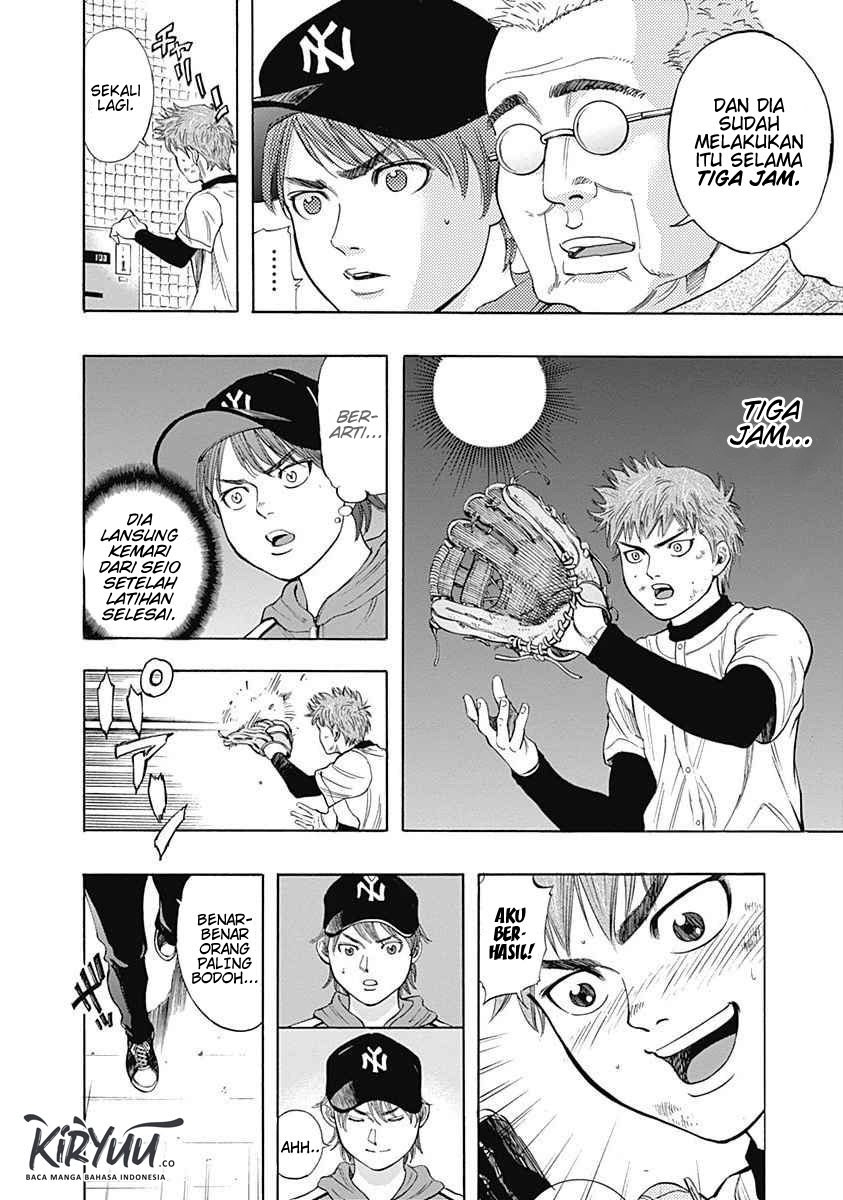 Bungo Chapter 03 Gambar 23